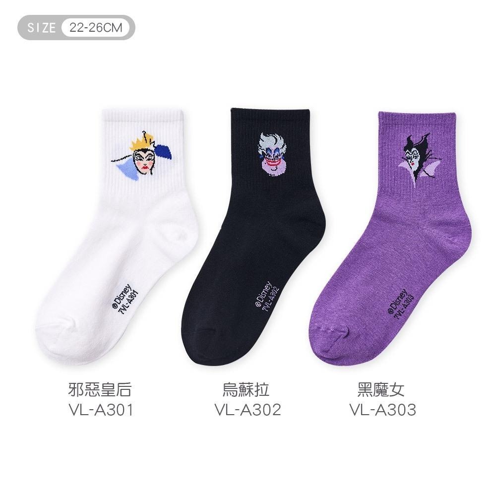 Disney 迪士尼 反派公主中筒襪 女長襪 長襪 黑魔女 邪惡皇后 烏蘇拉 VL-A302 【旺達棉品】-細節圖8