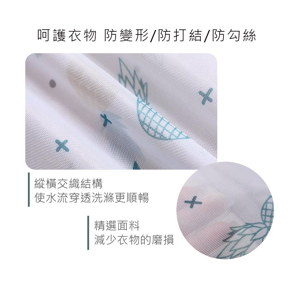 仙人掌印花洗衣袋  大容量洗衣袋 多功能洗衣袋 收納袋 洗衣網 內衣洗衣袋 SP-LW06【旺達棉品】-細節圖2