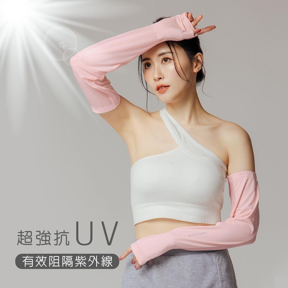 美麗佳人防曬袖套 抗UV 防曬 細網 冰絲防曬袖套 涼感袖套 【旺達棉品】【MC-KD02】-細節圖3