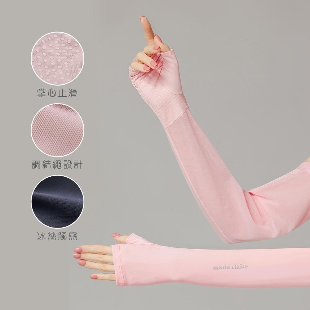 美麗佳人防曬袖套 抗UV 防曬 細網 冰絲防曬袖套 涼感袖套 【旺達棉品】【MC-KD02】-細節圖4