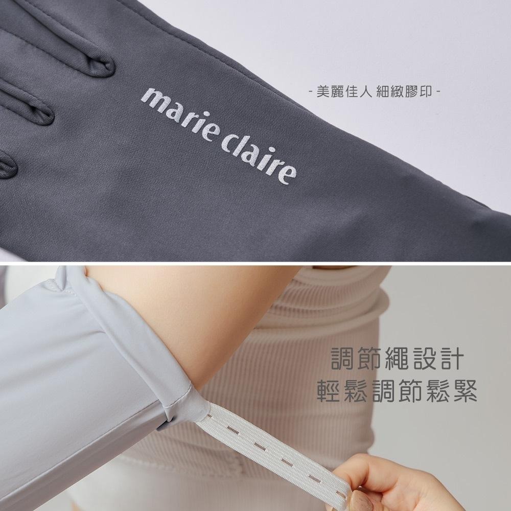 美麗佳人防曬袖套 抗UV 防曬 細網 冰絲防曬袖套 涼感袖套 【旺達棉品】【MC-KD02】-細節圖5