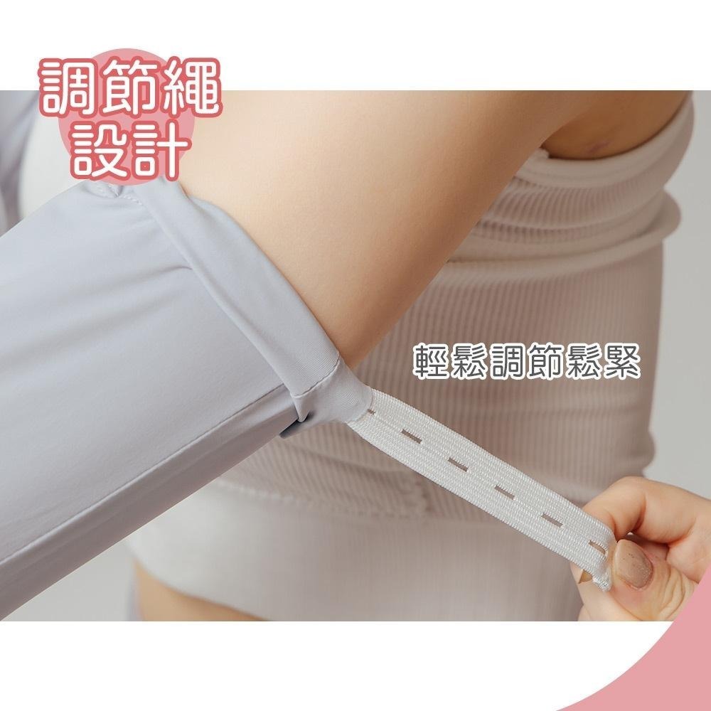美麗佳人防曬袖套 抗UV 防曬 細網 冰絲防曬袖套 涼感袖套 【旺達棉品】【MC-KD02】-細節圖7