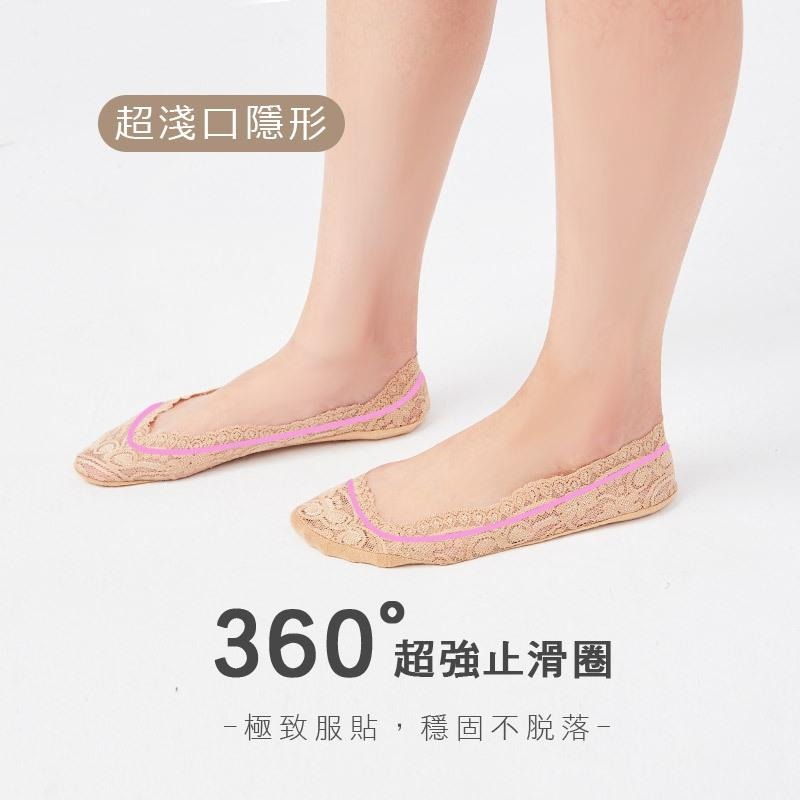 蕾絲襪套 止滑隱形襪 蕾絲隱形襪 女襪 隱形襪 GC-M3023【旺達棉品】-細節圖3