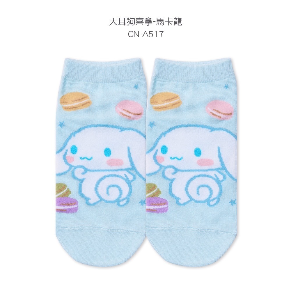 Sanrio 三麗鷗 大耳狗短襪 兒童短襪 酷洛米 童襪 女童襪 親子襪 短襪 直版襪 CN-A515 【旺達棉品】-規格圖7