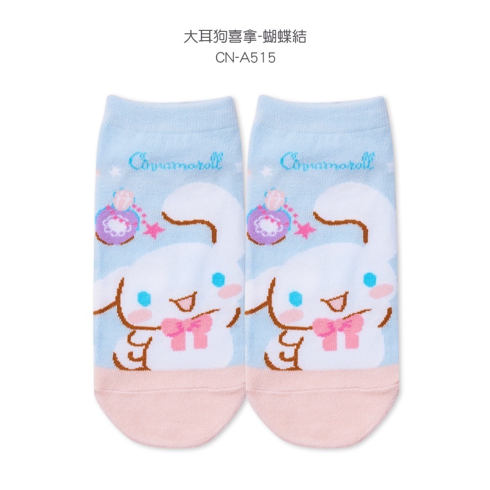 Sanrio 三麗鷗 大耳狗短襪 兒童短襪 酷洛米 童襪 女童襪 親子襪 短襪 直版襪 CN-A515 【旺達棉品】-規格圖7