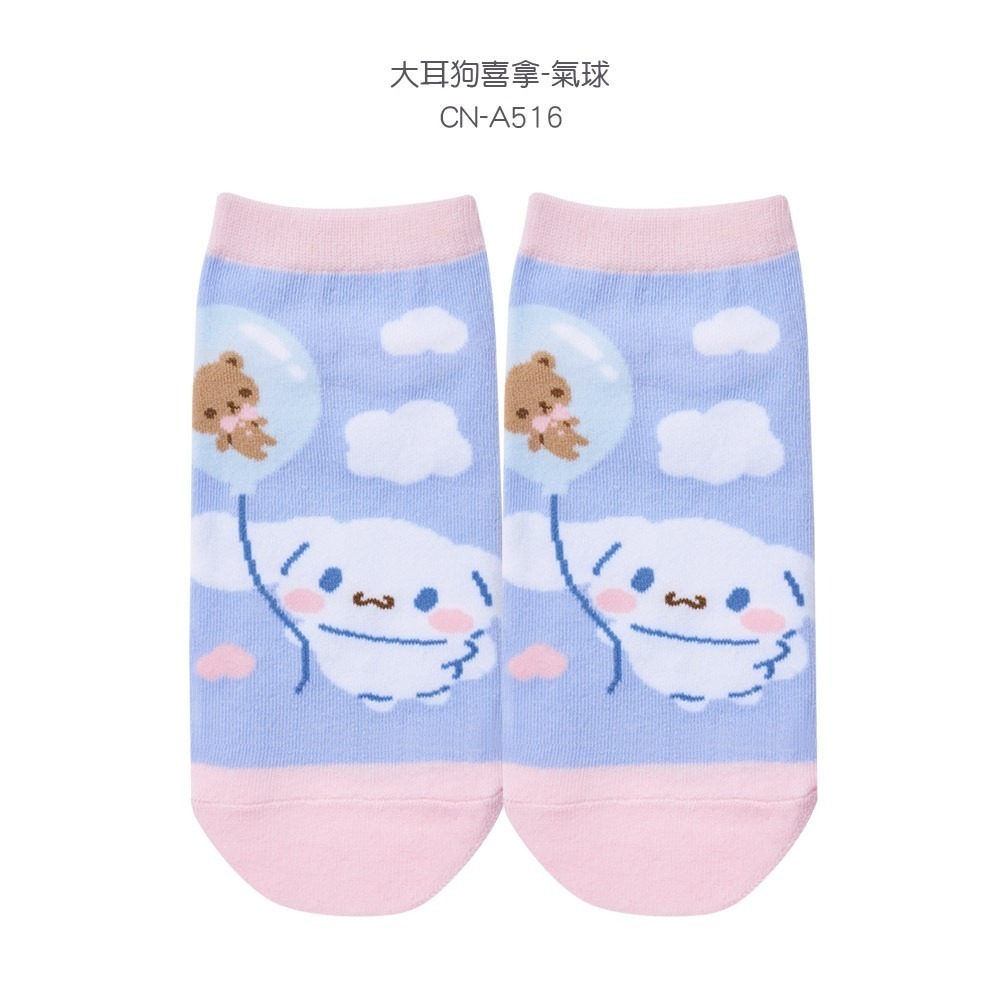 Sanrio 三麗鷗 大耳狗短襪 兒童短襪 酷洛米 童襪 女童襪 親子襪 短襪 直版襪 CN-A515 【旺達棉品】-規格圖7