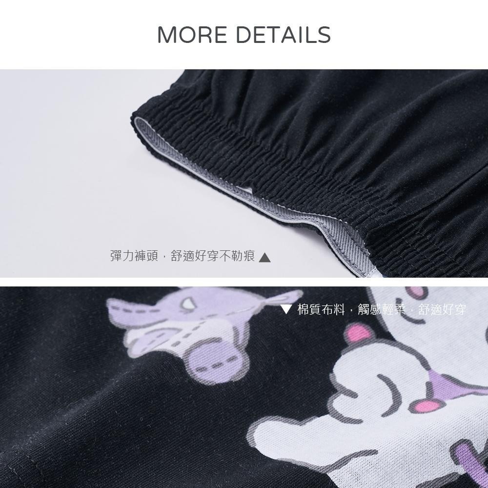 Sanrio 三麗鷗 庫洛米平口褲 居家四角褲 平口內褲 女內褲 KU-C001【旺達棉品】-細節圖3