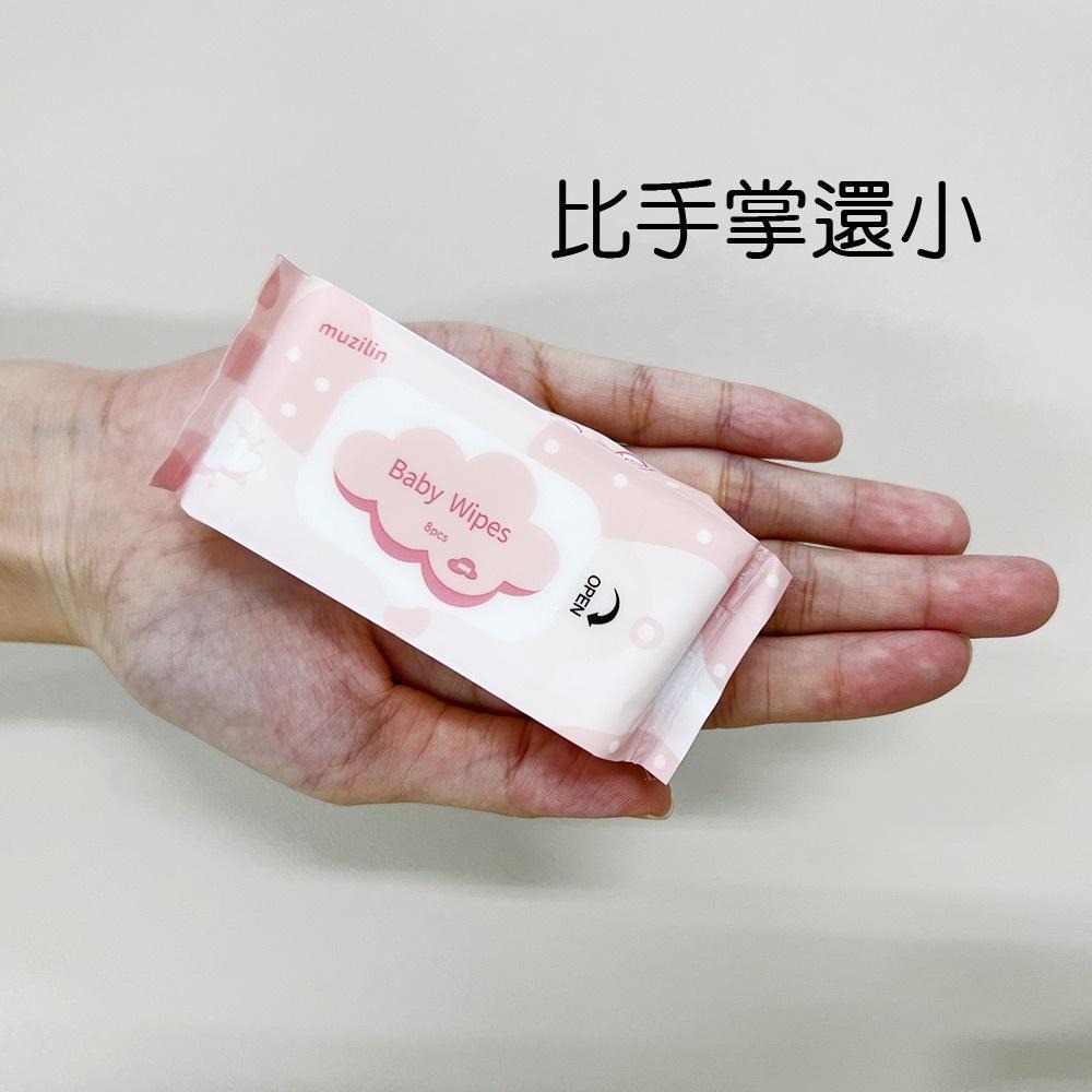 小包濕巾 迷你濕巾 純水濕巾 8抽X8包 隨身濕巾-細節圖4