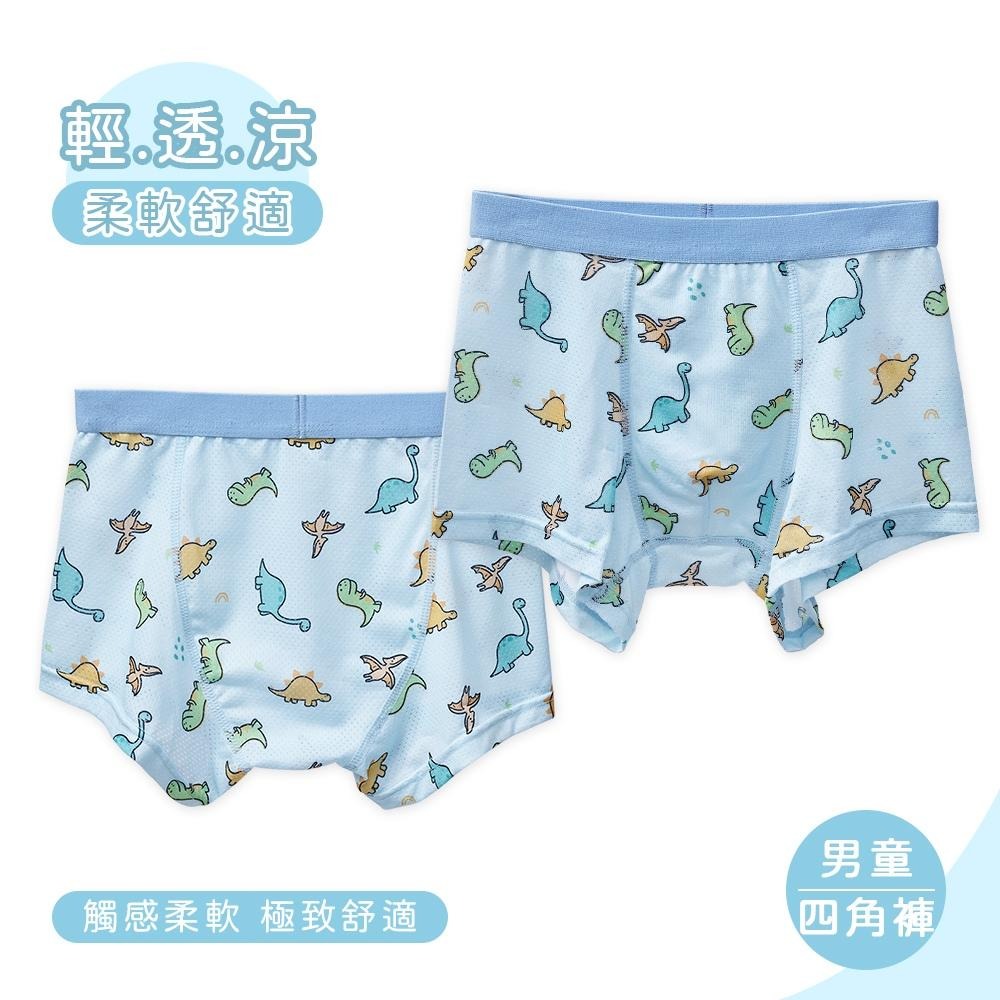 男童內褲 恐龍四角褲 吸排速乾兒童內褲 恐龍內褲  兒童內褲 GK-CS03 【旺達棉品】-細節圖4