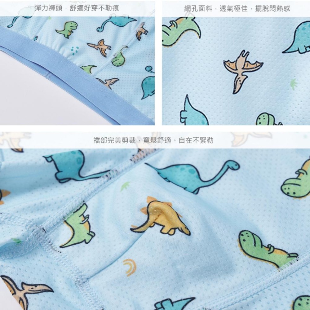 男童內褲 恐龍四角褲 吸排速乾兒童內褲 恐龍內褲  兒童內褲 GK-CS03 【旺達棉品】-細節圖5