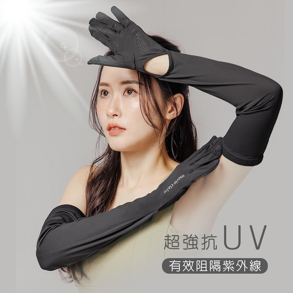 美麗佳人冰絲防曬袖套 五指袖套 抗UV 防曬 冰絲防曬袖套 涼感袖套 【旺達棉品】【MC-KD01】-細節圖3