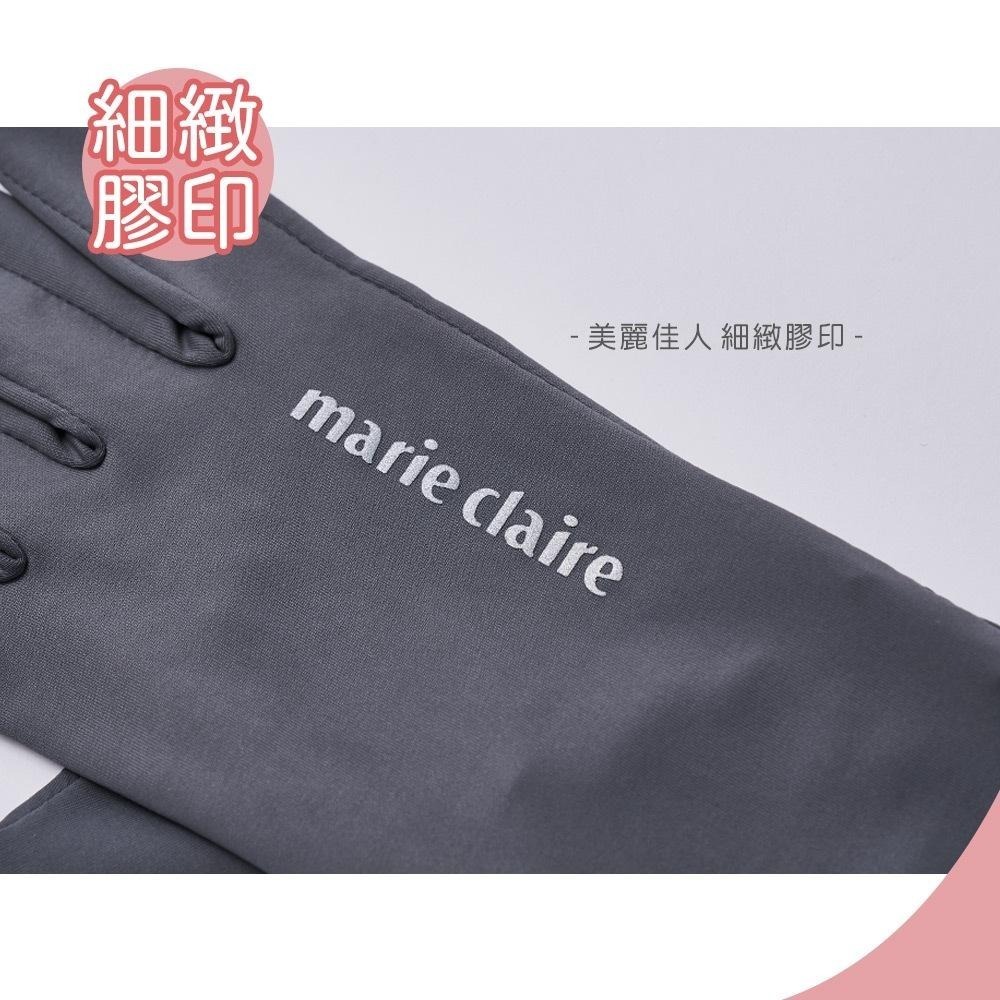 美麗佳人冰絲防曬袖套 五指袖套 抗UV 防曬 冰絲防曬袖套 涼感袖套 【旺達棉品】【MC-KD01】-細節圖4