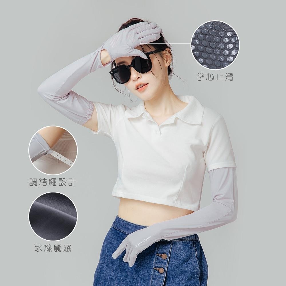 美麗佳人冰絲防曬袖套 五指袖套 抗UV 防曬 冰絲防曬袖套 涼感袖套 【旺達棉品】【MC-KD01】-細節圖6
