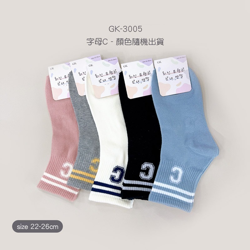 子母C