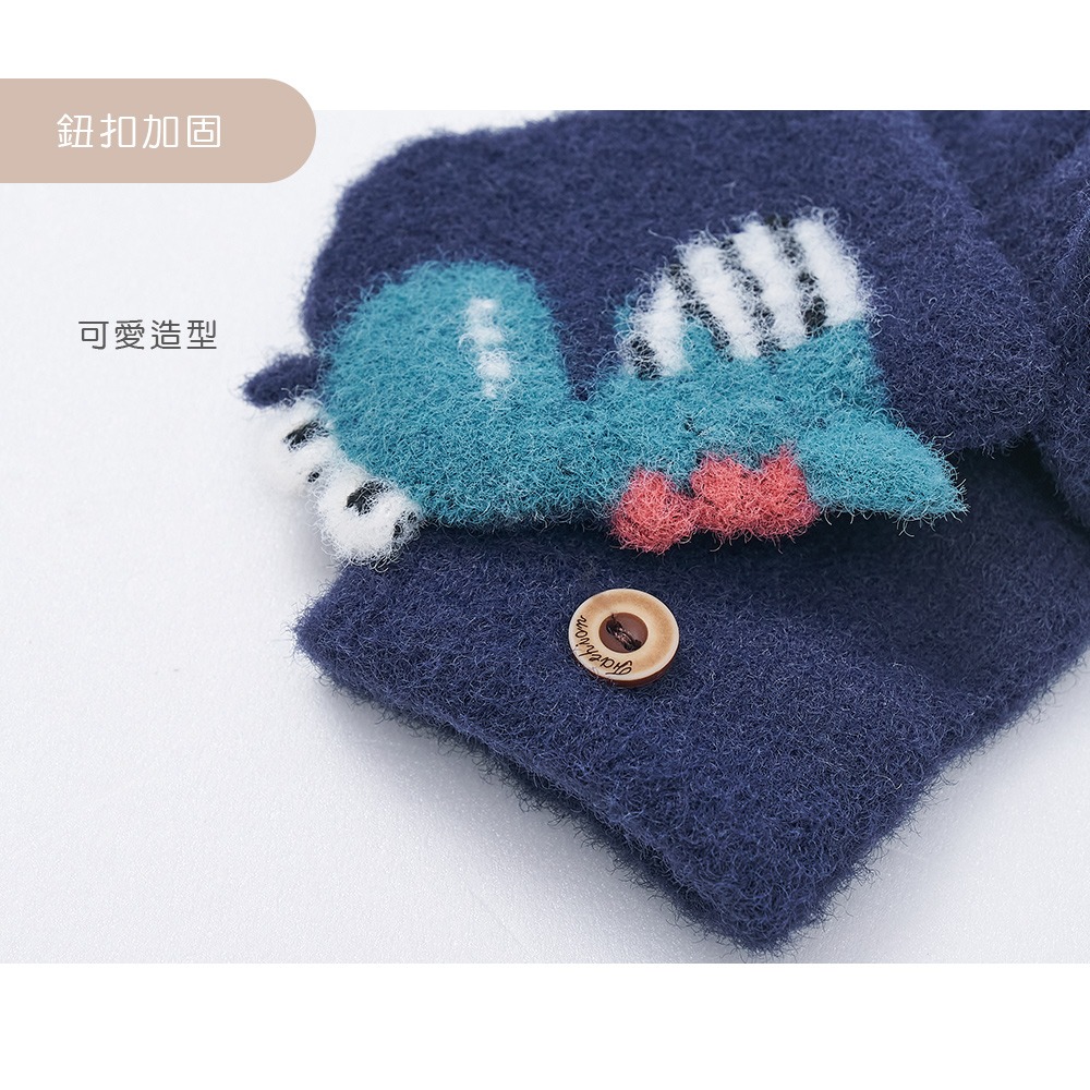 兒童造型羽絨保暖手套 兒童手套 掀蓋手套 保暖兒童手套 手套 OD-LM002【旺達棉品】-細節圖3