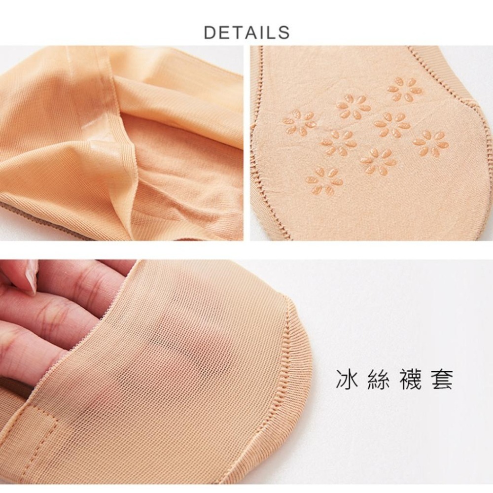 涼感冰絲隱形襪 淺口隱形襪 無痕襪 無痕冰絲襪套 女襪 隱形襪 CH-M3019 【旺達棉品】-細節圖3