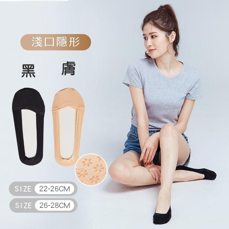 涼感冰絲隱形襪 淺口隱形襪 無痕襪 無痕冰絲襪套 女襪 隱形襪 CH-M3019 【旺達棉品】-細節圖5