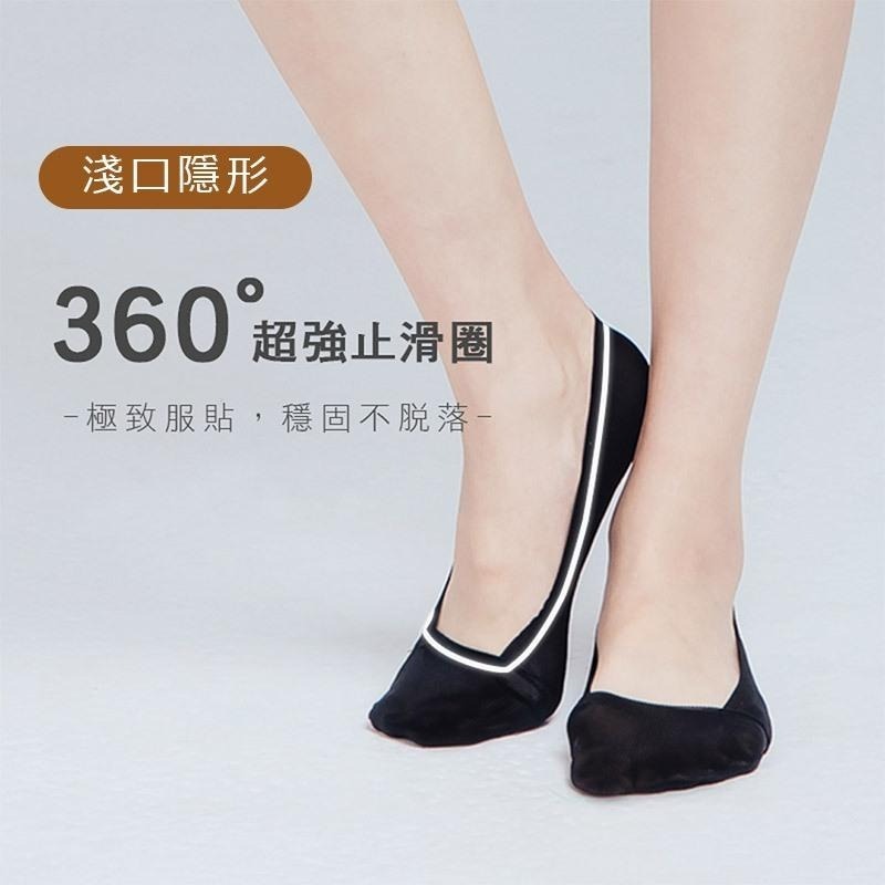 涼感冰絲隱形襪 淺口隱形襪 無痕襪 無痕冰絲襪套 女襪 隱形襪 CH-M3019 【旺達棉品】-細節圖6