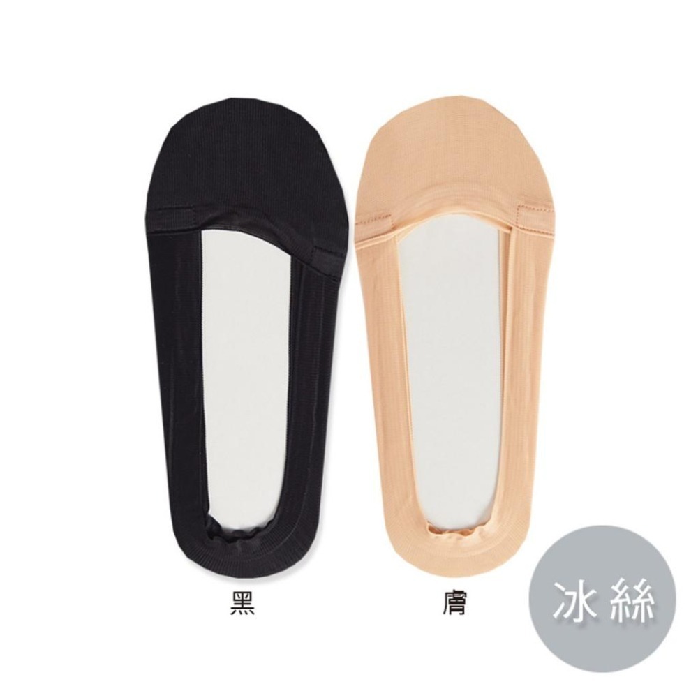 涼感冰絲隱形襪 淺口隱形襪 無痕襪 無痕冰絲襪套 女襪 隱形襪 CH-M3019 【旺達棉品】-細節圖7