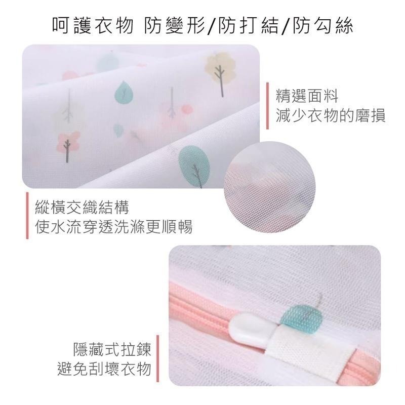 森林印花洗衣袋 洗衣袋 襪子 大容量 多功能洗衣袋 收納袋 洗衣網 內衣洗衣袋 SP-LW05【旺達棉品】-細節圖2