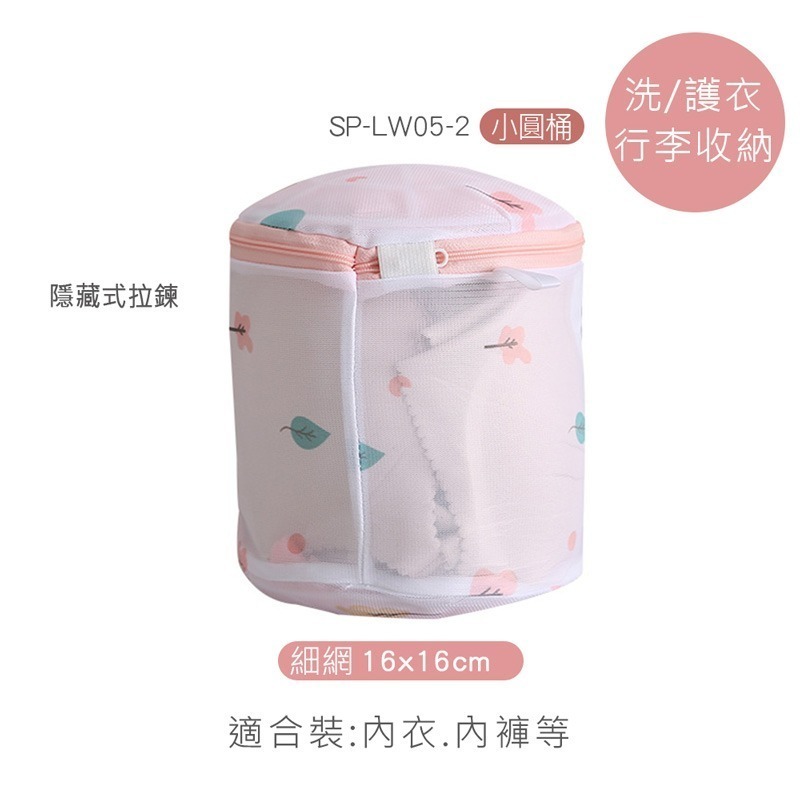 森林印花洗衣袋 洗衣袋 襪子 大容量 多功能洗衣袋 收納袋 洗衣網 內衣洗衣袋 SP-LW05【旺達棉品】-規格圖3