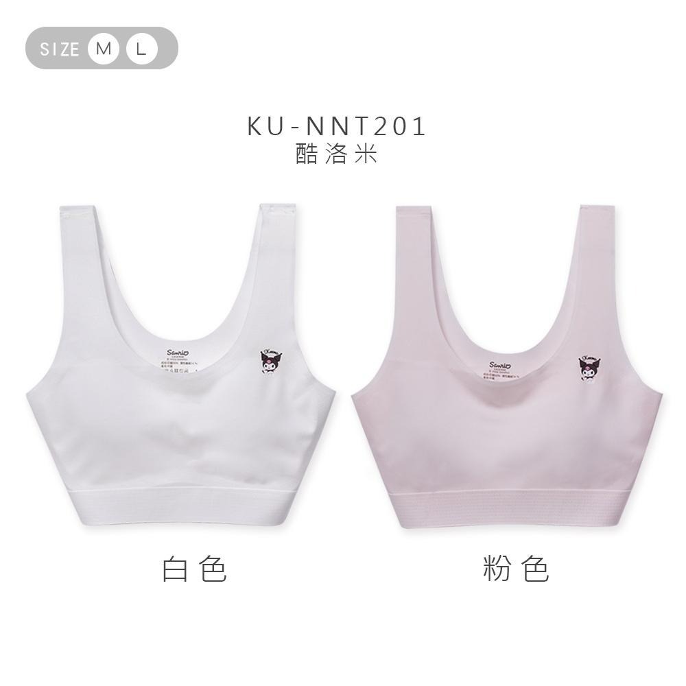 Sanrio 三麗鷗 庫洛米成長型胸衣 女童內衣 兒童無痕內衣 舒適童內衣  清透胸衣 KU-NNT201【旺達棉品】-細節圖3