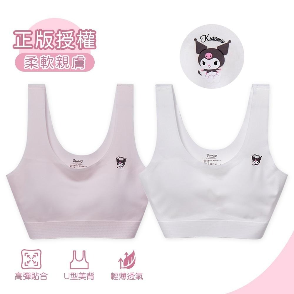 Sanrio 三麗鷗 庫洛米成長型胸衣 女童內衣 兒童無痕內衣 舒適童內衣  清透胸衣 KU-NNT201【旺達棉品】-細節圖8