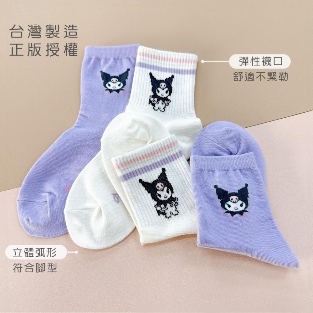 Sanrio 三麗鷗 酷洛米長襪 親子襪 酷洛米 台灣製長襪 童襪 KU-A301 【旺達棉品】-細節圖3