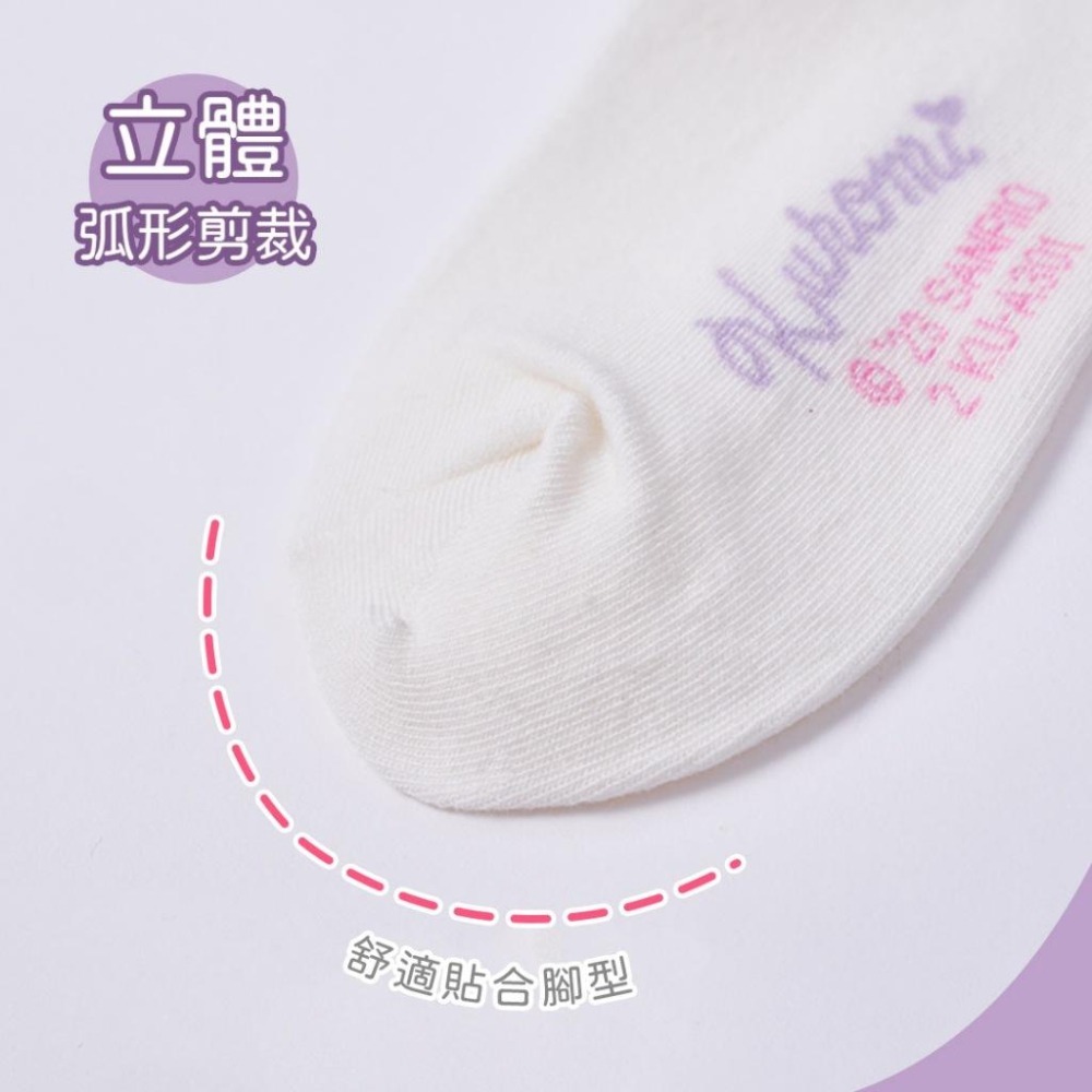 Sanrio 三麗鷗 酷洛米長襪 親子襪 酷洛米 台灣製長襪 童襪 KU-A301 【旺達棉品】-細節圖9