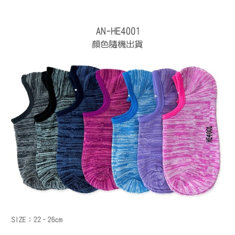 隱形襪 棉襪 花紗隱形襪 男女襪 踝襪 休閒襪 AN-HE4001 【旺達棉品】-細節圖2