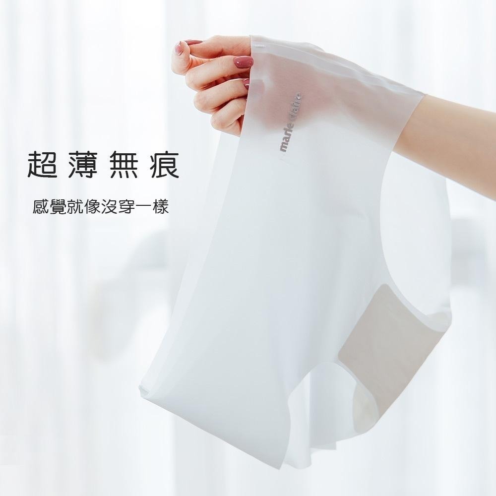 美麗佳人無痕冰肌內褲 無痕中腰內褲 冰絲涼感內褲 女內褲 中腰三角褲 【旺達棉品】【MC-CA202】-細節圖2