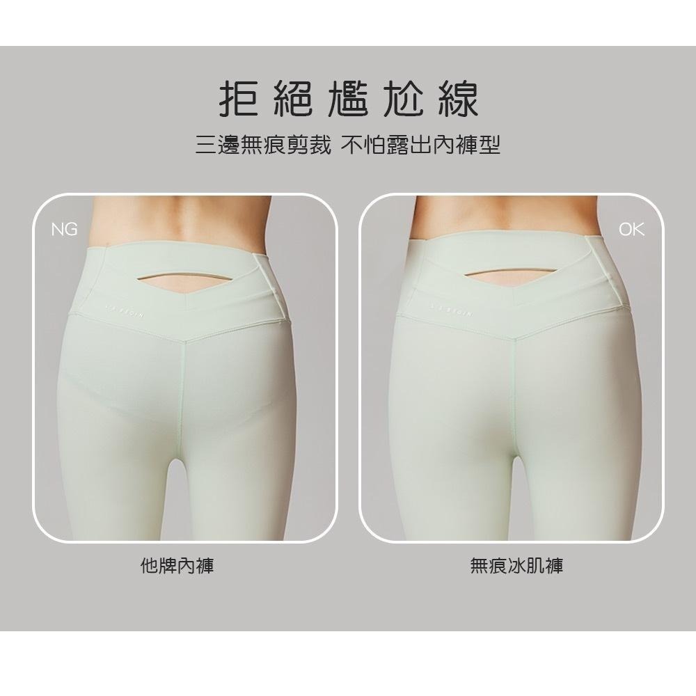 美麗佳人無痕冰肌內褲 無痕中腰內褲 冰絲涼感內褲 女內褲 中腰三角褲 【旺達棉品】【MC-CA202】-細節圖5