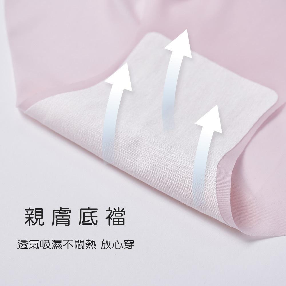 美麗佳人無痕冰肌內褲 無痕中腰內褲 冰絲涼感內褲 女內褲 中腰三角褲 【旺達棉品】【MC-CA202】-細節圖9