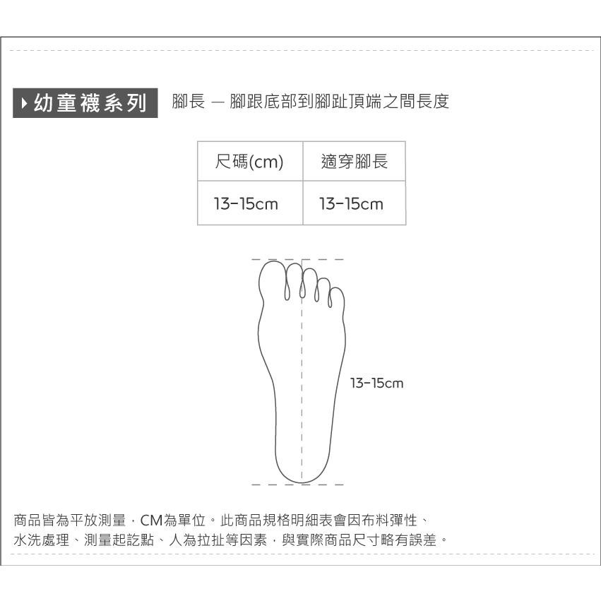 迪士尼 寶寶襪 小熊維尼 蜘蛛人止滑襪 皮卡丘童襪 兒童造型襪 米奇米妮 幼童襪 童襪 幼童襪【旺達棉品】-細節圖8