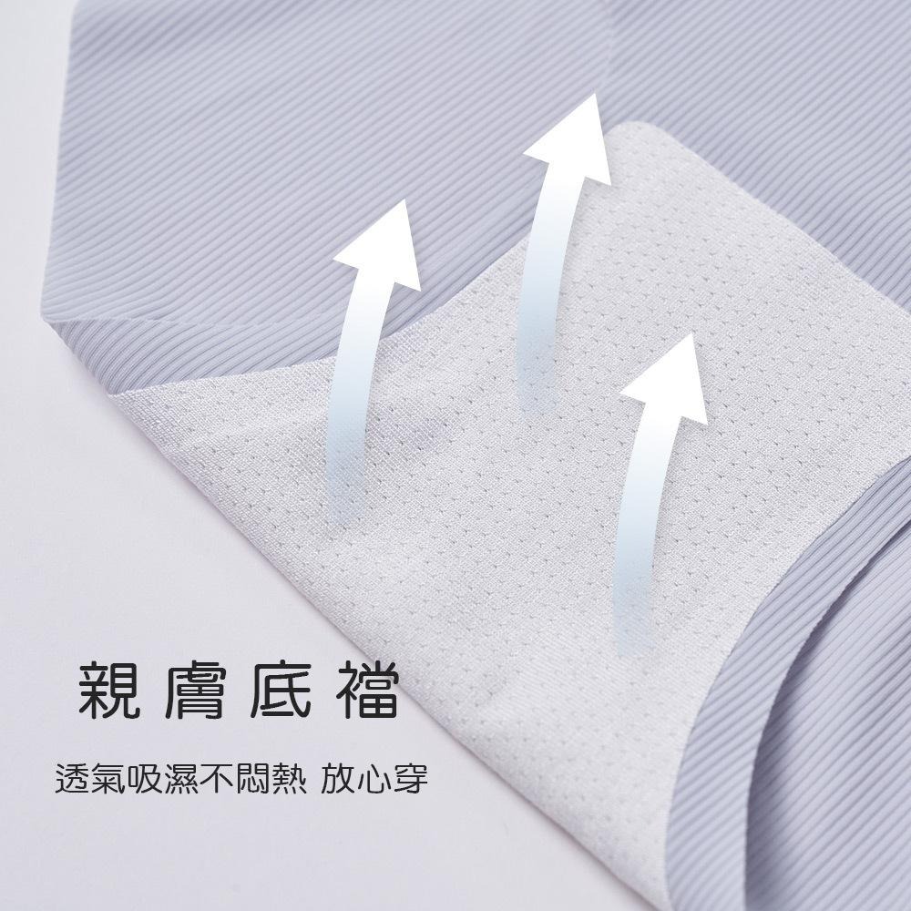 美麗佳人無痕裸感內褲 無痕中腰內褲 花邊內褲 女內褲 中腰三角褲 【旺達棉品】【MC-CA203】-細節圖7