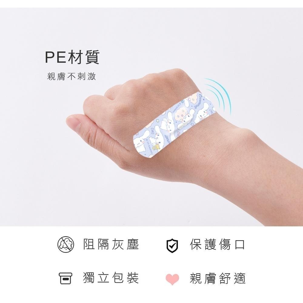 Sanrio 三麗鷗 庫洛米 OK繃 (20入) 大耳狗OK貼繃 帕恰狗OK貼繃 卡通貼繃 受傷貼繃【旺達棉品】-細節圖3