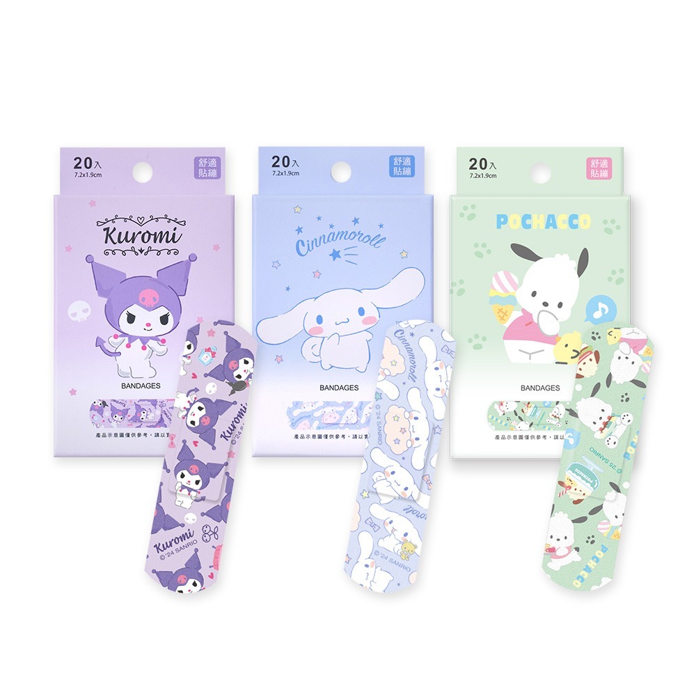 Sanrio 三麗鷗 庫洛米 OK繃 (20入) 大耳狗OK貼繃 帕恰狗OK貼繃 卡通貼繃 受傷貼繃【旺達棉品】-細節圖2