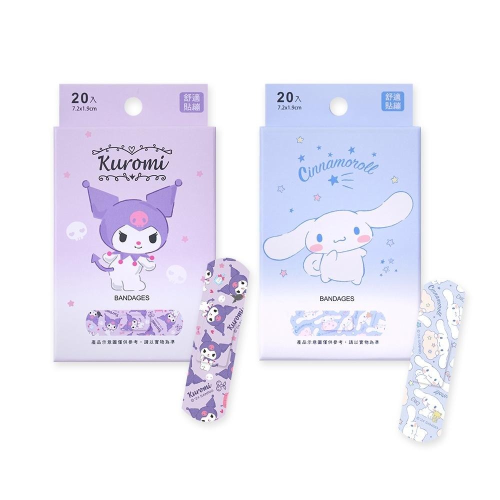 Sanrio 三麗鷗 庫洛米 OK繃 (20入) 大耳狗OK貼繃 卡通貼繃 受傷貼繃【旺達棉品】-細節圖2