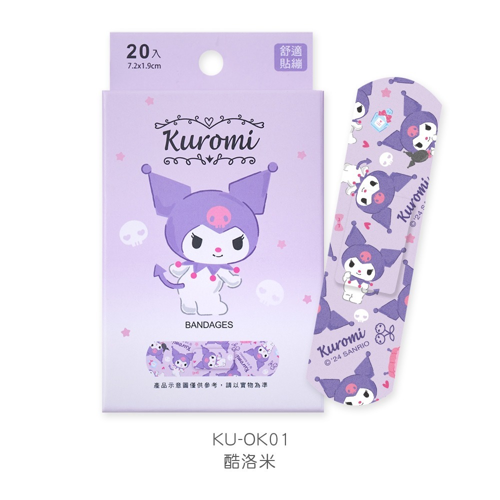 Sanrio 三麗鷗 庫洛米 OK繃 (20入) 大耳狗OK貼繃 帕恰狗OK貼繃 卡通貼繃 受傷貼繃【旺達棉品】-規格圖5