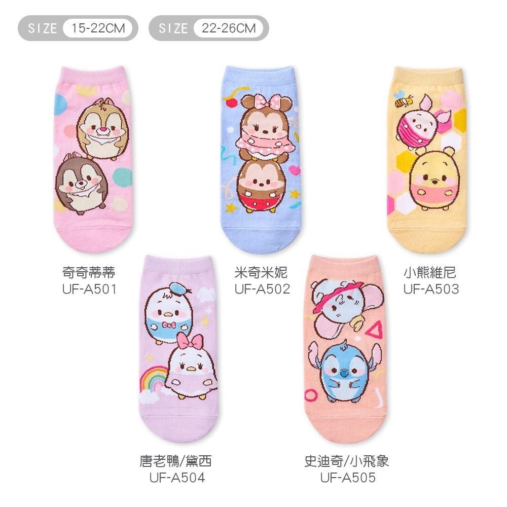 Disney 迪士尼 ufufy短襪 小熊維尼 史迪奇短襪 台灣製棉襪 UF-A501 旺達棉品】-細節圖3