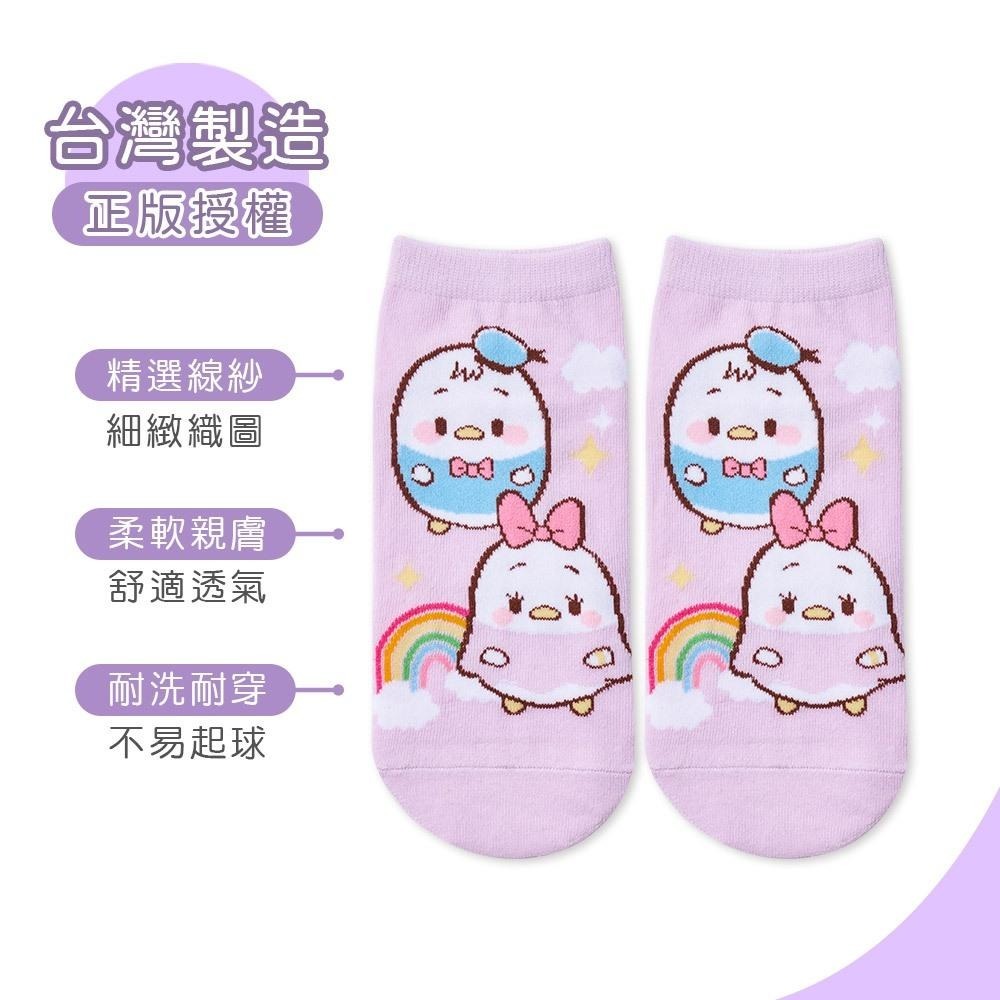 Disney 迪士尼 ufufy短襪 小熊維尼 史迪奇短襪 台灣製棉襪 UF-A501 旺達棉品】-細節圖4