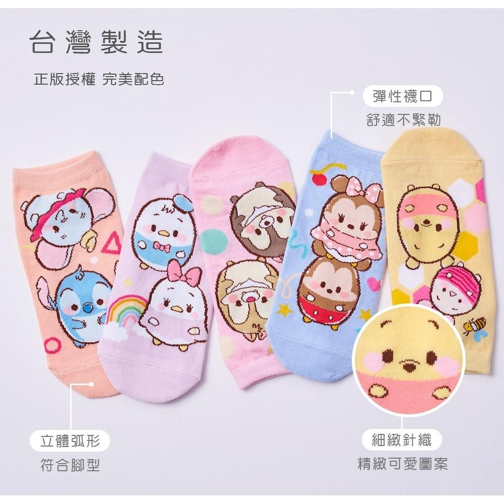 Disney 迪士尼 ufufy短襪 小熊維尼 史迪奇短襪 台灣製棉襪 UF-A501 旺達棉品】-細節圖7