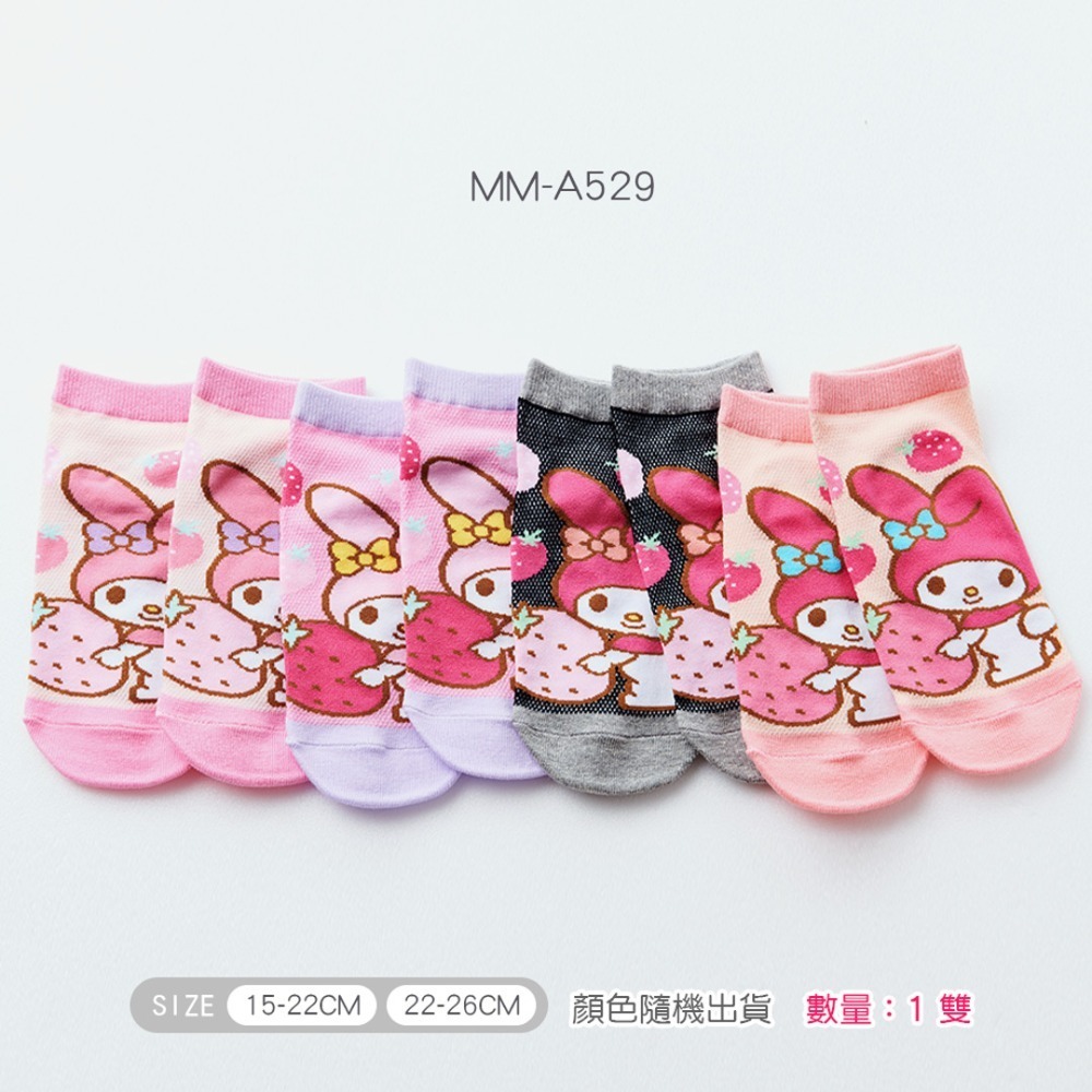 Sanrio 三麗鷗 KITTY 美樂蒂直版襪 兒童短襪 台灣製童襪 MM-A538 KT-A647 【旺達棉品】-規格圖8