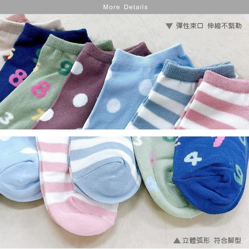 沁涼透氣 涼感船襪 船型襪 數字襪 點點襪 條紋襪 水果襪 小花 女襪 涼感襪 踝襪 GK-E2106【旺達棉品】-細節圖9