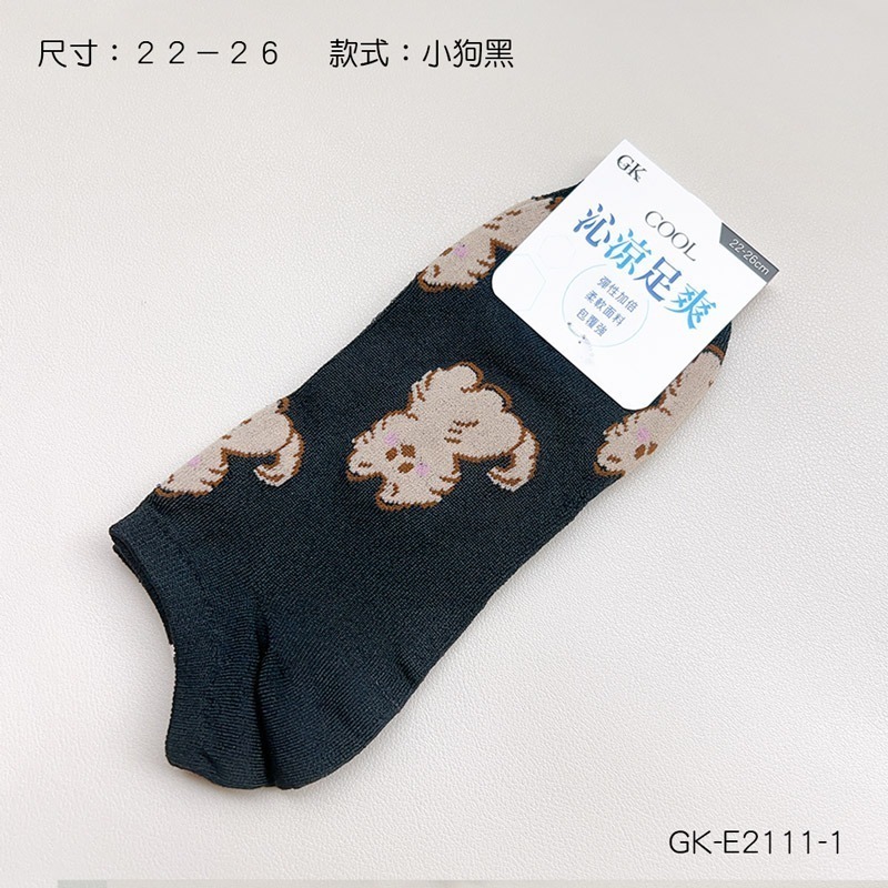 沁涼透氣 涼感船襪 船型襪 數字襪 點點襪 條紋襪 水果襪 小花 女襪 涼感襪 踝襪 GK-E2106【旺達棉品】-規格圖9