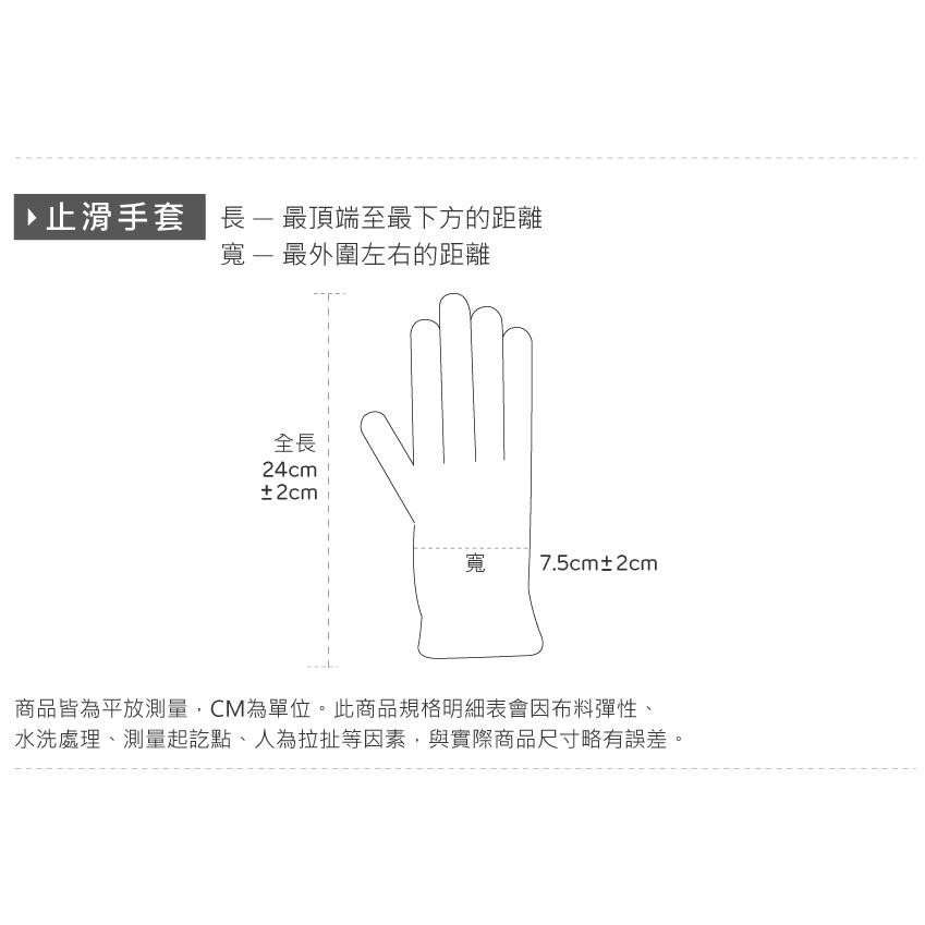 冰絲涼感掀蓋手套 夏季防曬手套 防紫外線 拇指先蓋 透氣網眼手套 機車手套 OD-HW105【ONEDER 旺達棉品】-細節圖7