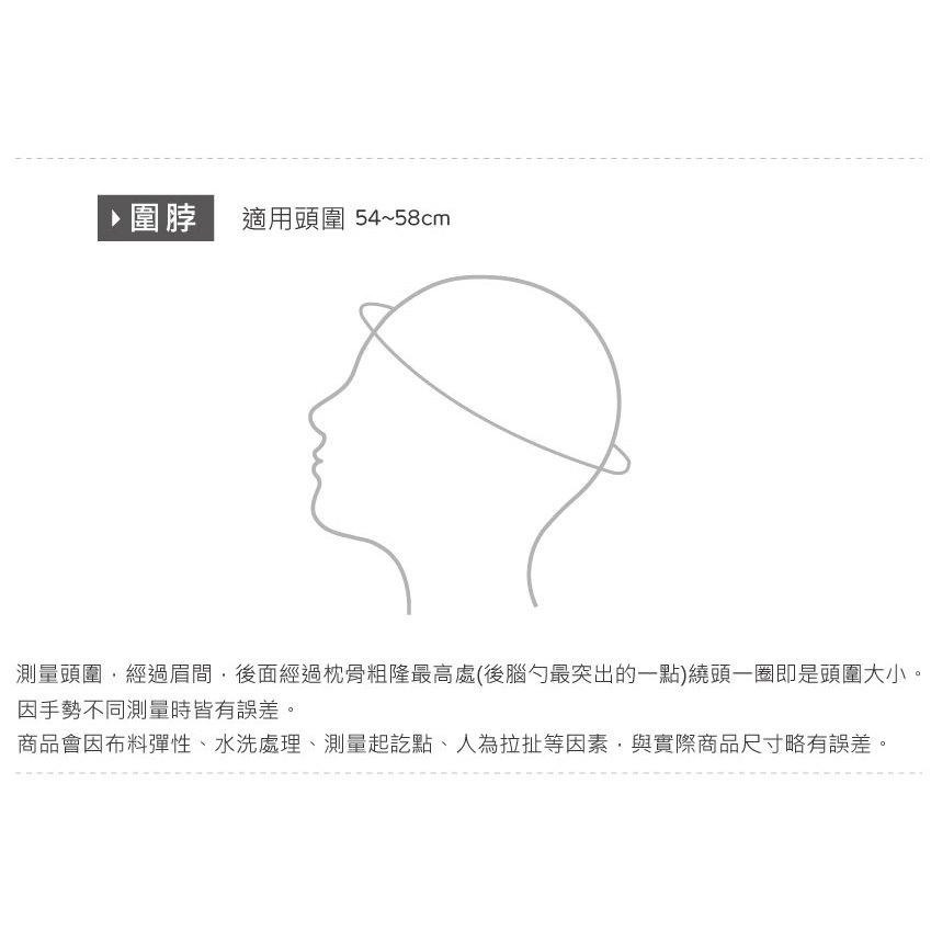 美麗佳人圍脖 雪花絨圍脖 花紗圍脖 素色頭巾 保暖圍巾 加絨頭巾 圍脖 MC-LO02【 旺達棉品】-細節圖6