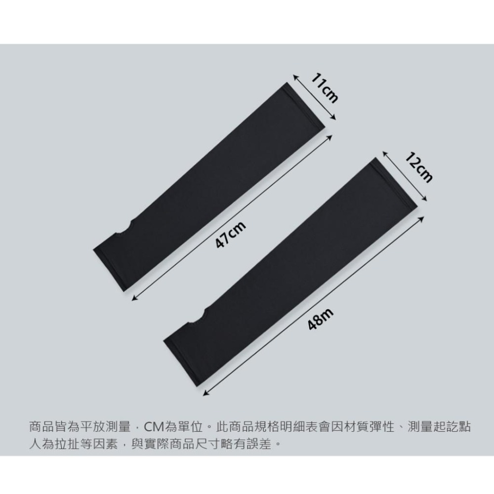 冰絲涼感防曬袖套 登山袖套 運動袖套 單車袖套 抗UV運動袖套 男女通用 OD-KD012【旺達棉品】-細節圖6