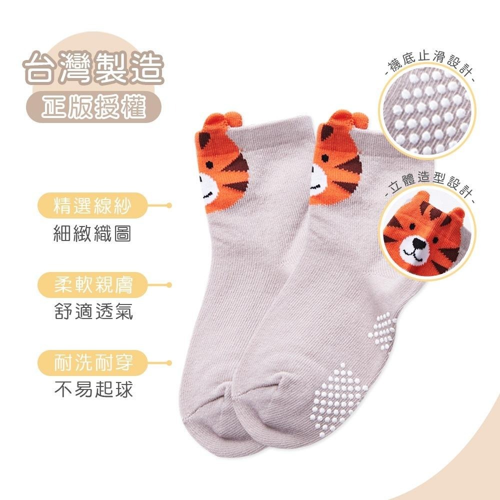 兒童造型短襪 動物止滑短襪 鯊魚止滑童襪 獅子柔棉童襪 台灣製童襪 OD-D201~204【旺達棉品】-細節圖4