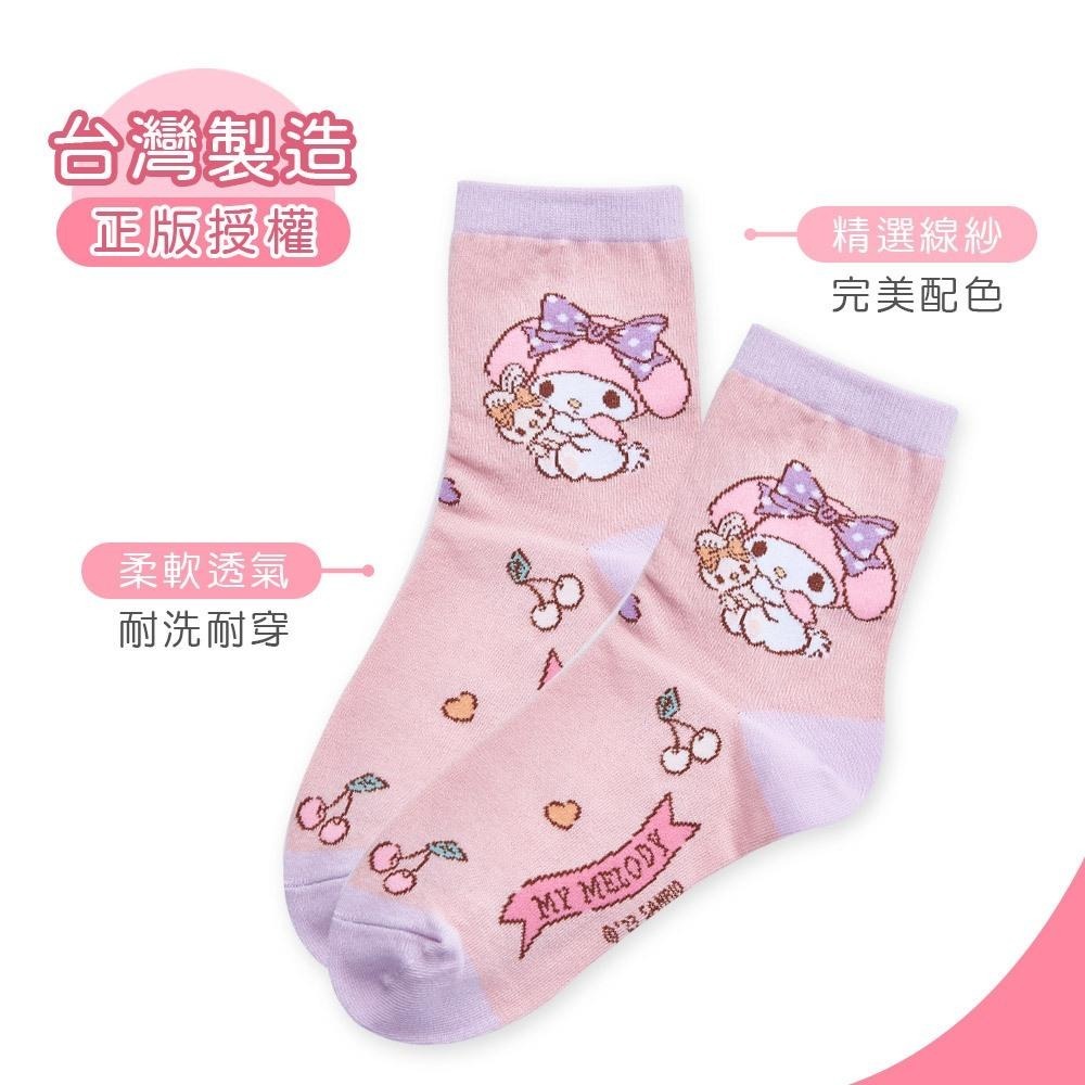 Sanrio 三麗鷗 美樂蒂童襪 兒童長襪 台灣製童襪 MM-716 MM-719 【旺達棉品】-細節圖4